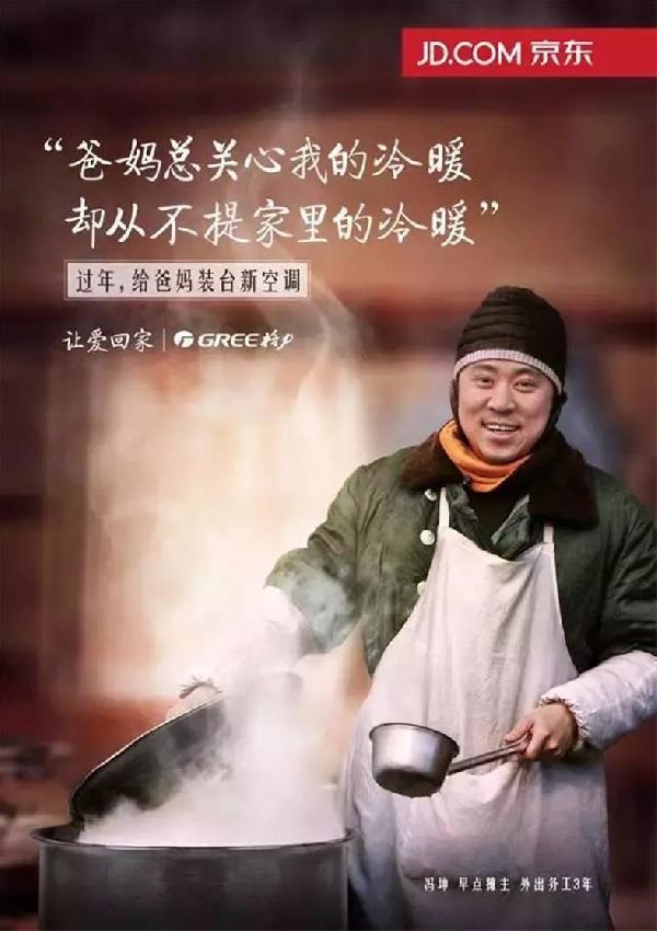你的促銷海報做那么美，為啥消費者“心動不行動”？