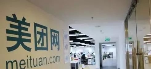 遲遲搞不定支付牌照，刷單又惹禍：?美團管理能力怎么了？