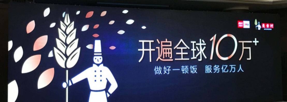 驚恐，五年以后的西貝竟會(huì)成這樣，我們還要繼續(xù)學(xué)西貝嗎？ | 預(yù)見