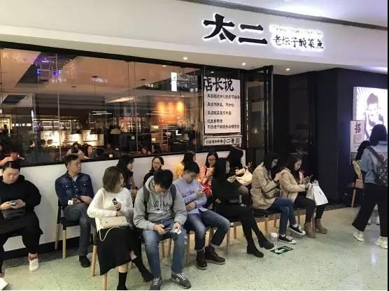 四人以上不接待，日翻臺十次，兩年開出26家直營店