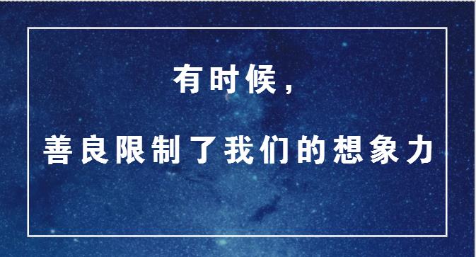 有時候，善良限制了我們的想象力，真的是外賣商戶的錯嗎？