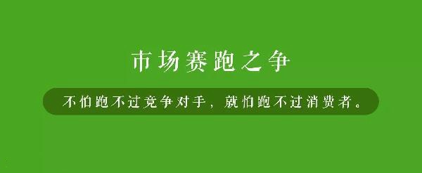品牌老化的具象解讀：遲鈍、安逸感、浮躁正是餐飲業(yè)三大殺手