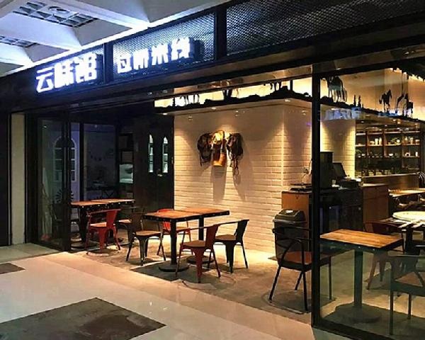 原來(lái)，海底撈、西貝、木屋燒烤們是這樣發(fā)年終獎(jiǎng)的！