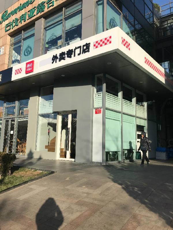 西貝試水外賣店，賈國龍這次能否實現(xiàn)數(shù)萬員工的“小老板夢”？