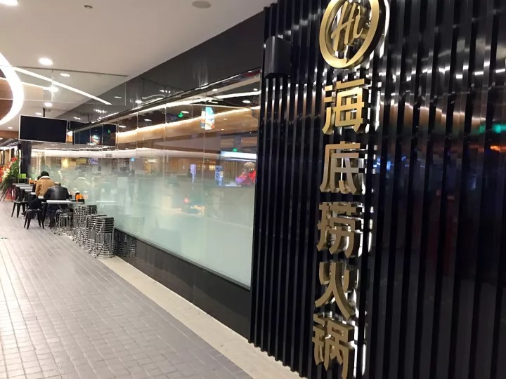 貴陽海底撈首店開業(yè)，每一個服務(wù)細(xì)節(jié)都足以打敗你