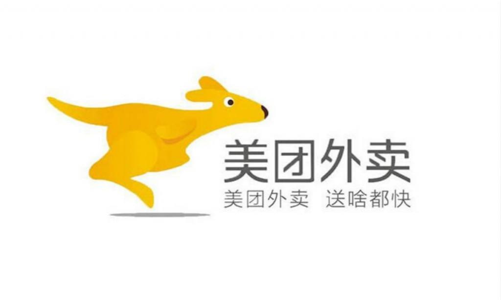 機(jī)票投資失利，酒店急功近利，狂奔的美團(tuán)為何突然遇阻？