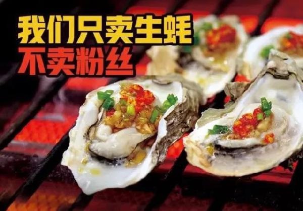木屋燒烤，連鎖餐飲品牌如何在新市場(chǎng)破冰前行？