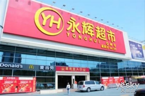 騰訊重金入股永輝？馬化騰要和馬云杠上了