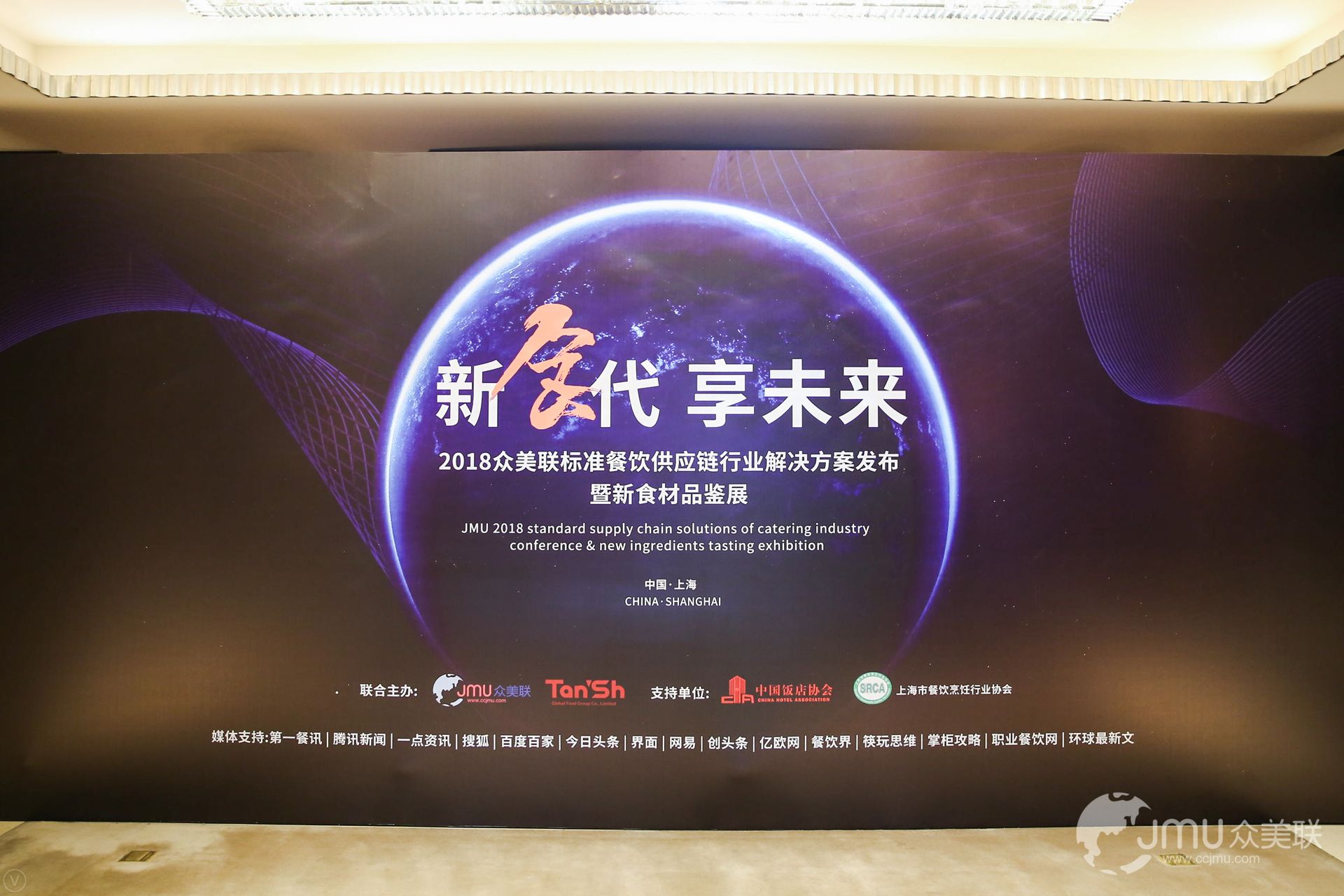 中餐標(biāo)準(zhǔn)化來了！破解世界難題，迎接產(chǎn)業(yè)變革風(fēng)口