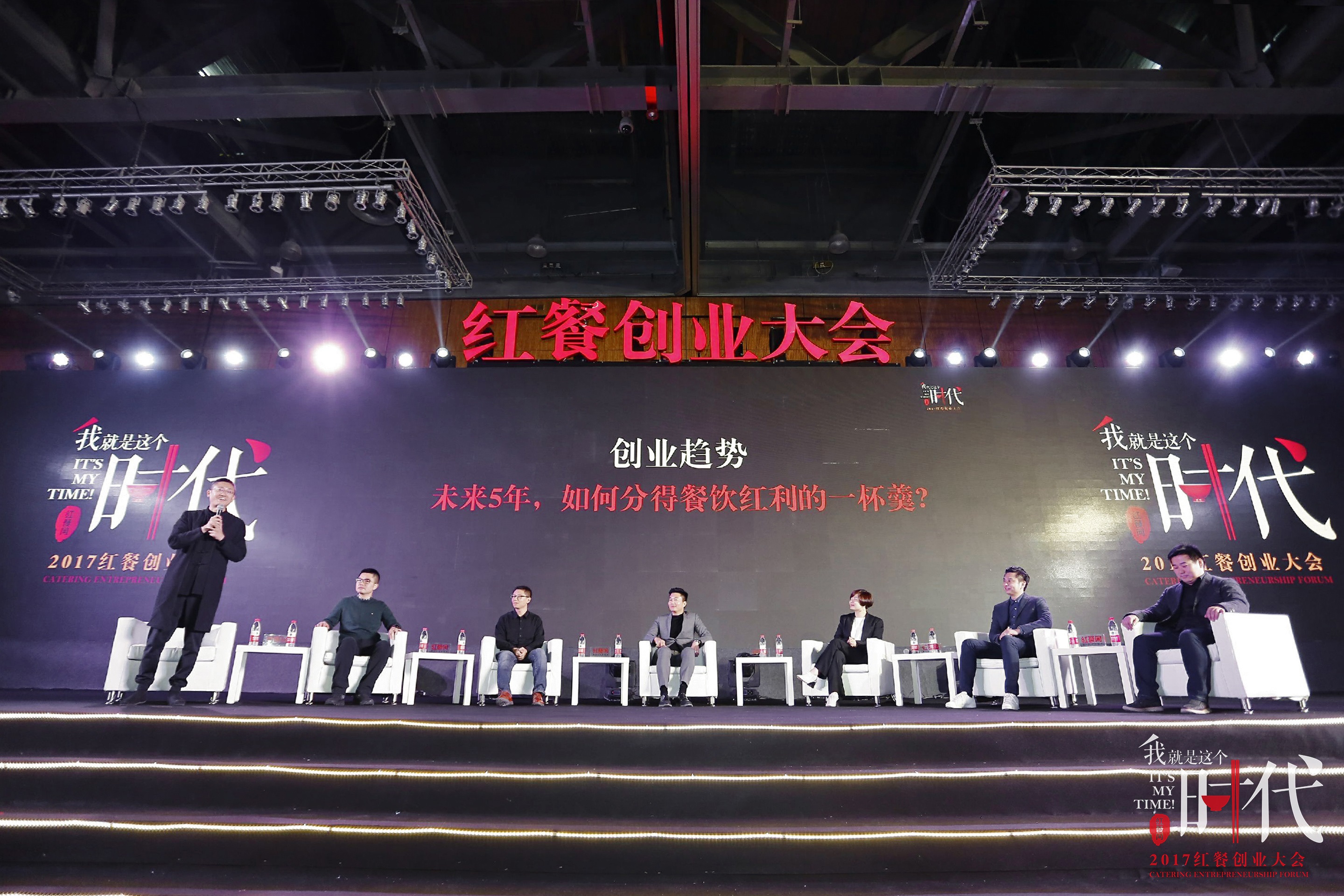 華南虎：未來五年，如何分得餐飲紅利一杯羹？
