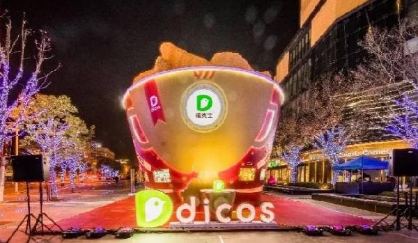 德克士推“全民犒賞節(jié)”，這波圣誕營銷誰玩的最大？|餐飲界