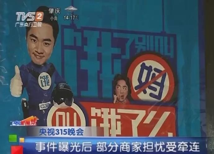 突發(fā)危機(jī)事件，餐飲人如何用“調(diào)虎離山”之計(jì)巧妙化解？ | 摘錄