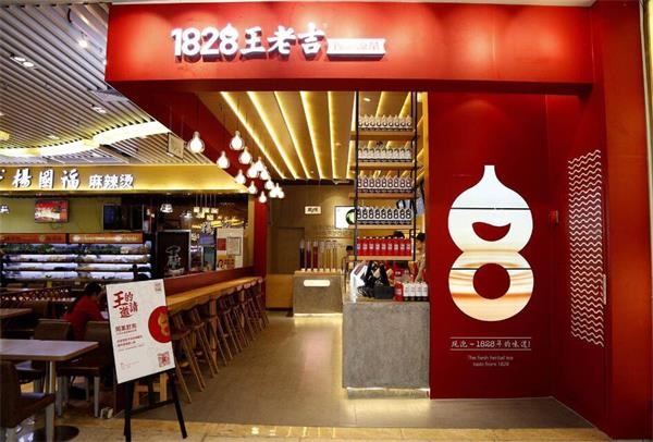 王老吉開現(xiàn)泡涼茶實(shí)體店，茶飲市場或?qū)⒕拮儯?></a>
          <div> <a href=