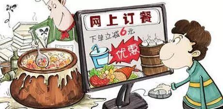 外賣潛規(guī)則曝光：先提價再降價，有的竟比門店貴一倍！