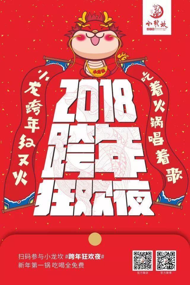 重磅！2018年全年餐飲營銷日歷表出爐?。ǜ韶浭詹兀?></a>
          <div> <a href=