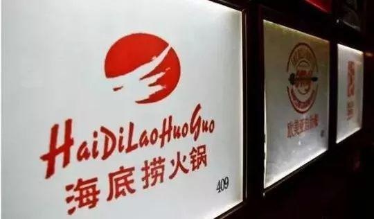 海底撈還行嗎？北京兩家因老鼠關(guān)停的餐廳重新開業(yè)