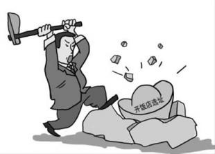 假如是選址錯(cuò)了，越快出手越好