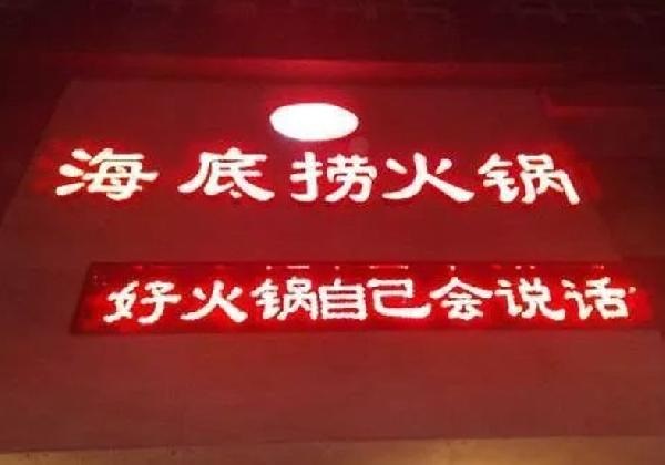 開餐廳，為什么我建議你千萬不要強調(diào)“特產(chǎn)”、“正宗”？