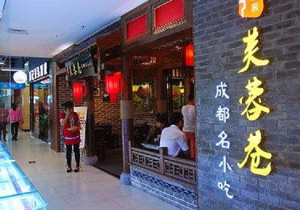 從餐飲老板的朋友圈，我們扒出了2018第一個(gè)關(guān)鍵詞：漲！