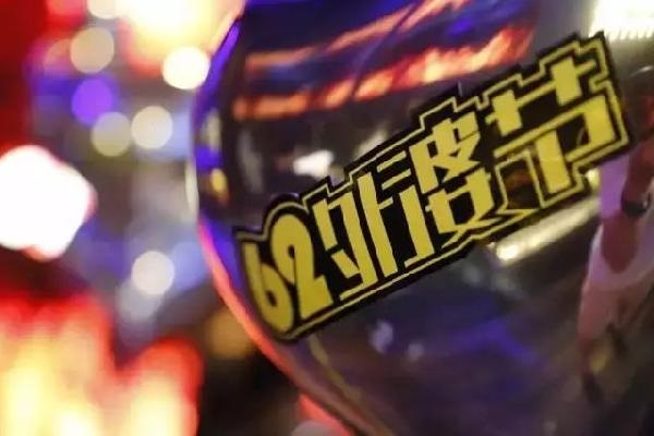 親嘴節(jié)、蝦吃節(jié)、女王節(jié)...你的餐廳營銷活動(dòng)該告別打折了！