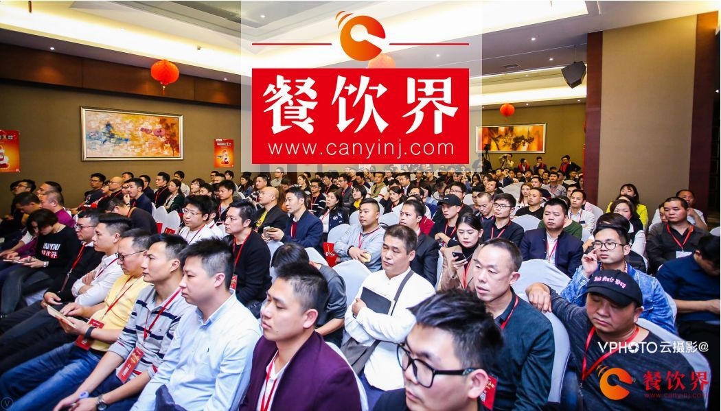 第五屆創(chuàng)新餐飲風暴會完美落幕，餐咖們都碰撞出了啥火花？