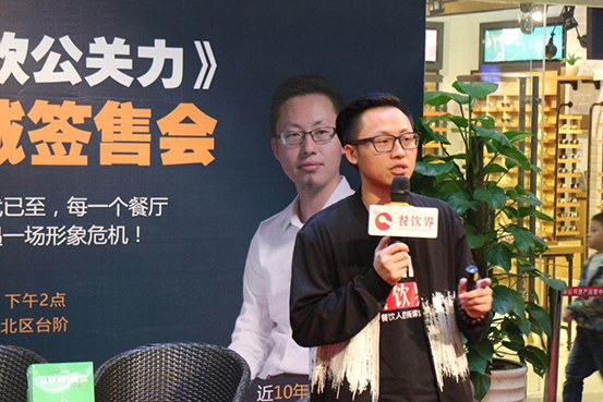 鶴九《餐飲公關力》新書簽售會  蠔爺、米線哥現(xiàn)身助陣