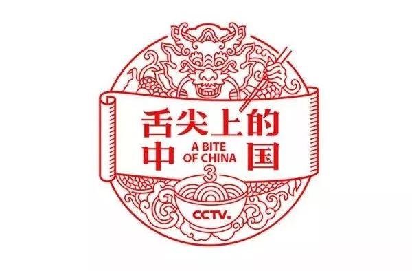 《舌尖上的中國(guó)3》暖心回歸，海報(bào)和文案美翻了！