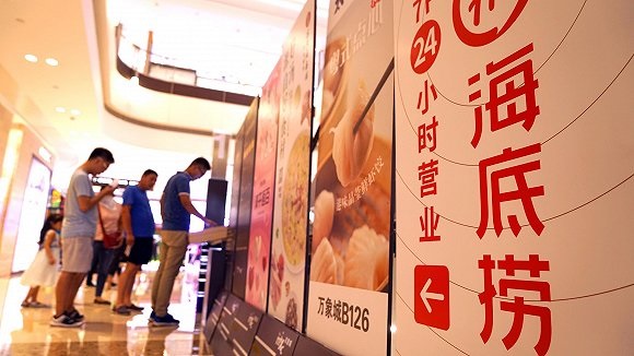 從海底撈到網(wǎng)紅店 解決中國(guó)餐飲行業(yè)食品安全問(wèn)題有多難？