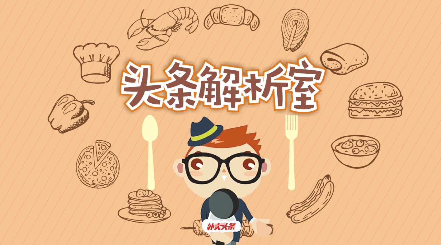 現(xiàn)炒才好吃，不明覺厲的義泰昌，外賣真的很“厲害”嗎？