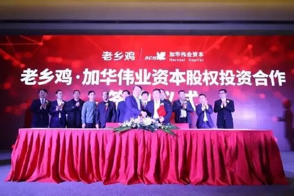 老鄉(xiāng)雞獲投2億，為何資本總是青睞連鎖快餐品牌？ | 熱評
