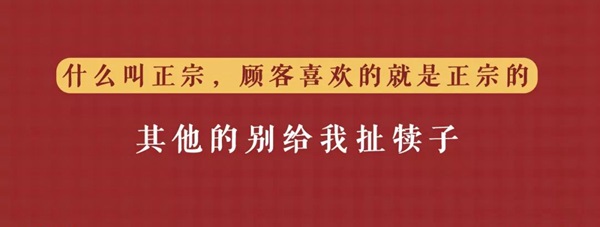 把傳統(tǒng)小吃做成品牌連鎖的秘訣是？復(fù)盤四有青年的一年零七個月