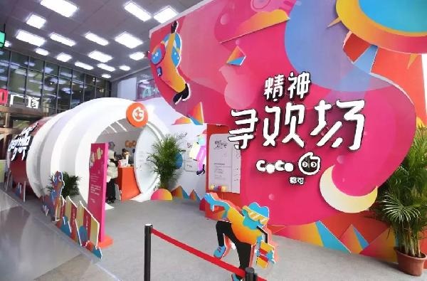 生意火爆的1點點，為什么開始被商場嫌棄了？