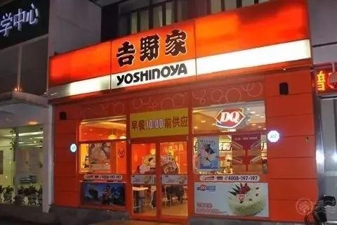 吉野家大變樣了，性冷淡風(fēng)的設(shè)計(jì)讓無印良品慌了！