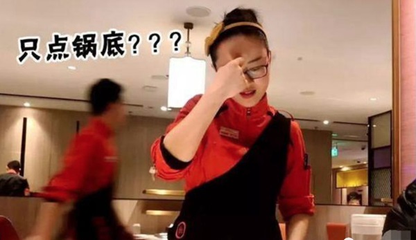 餐廳允許自帶食材會怎樣？海底撈做了個(gè)“實(shí)驗(yàn)”，結(jié)果…|餐飲界