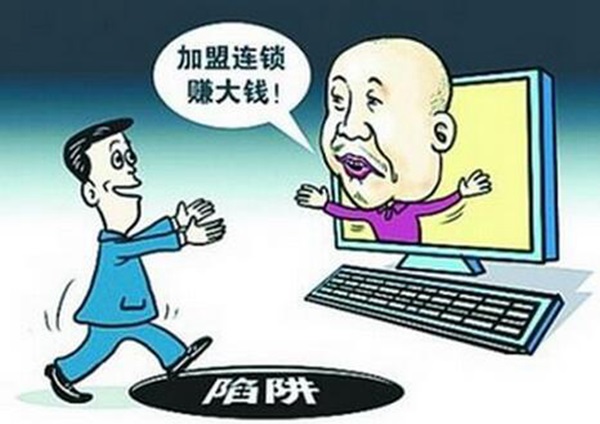 自古加盟多套路，餐飲人如何才能不讓自己掉入坑兒中？|餐飲界