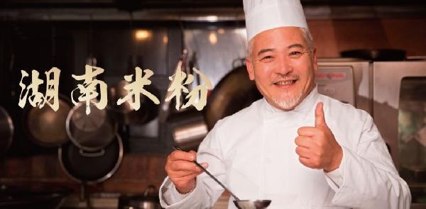 一碗米粉N種生意玩法，新老品牌是如何重構(gòu)米粉生意的？|餐飲界