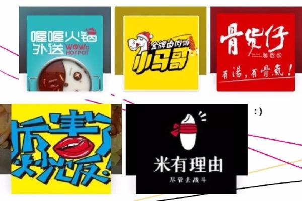 外賣6種很簡(jiǎn)單、很實(shí)用的方法抓取流量，提升進(jìn)店率，要不？