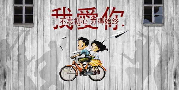 餐飲的愛(ài)與正義 沒(méi)有愛(ài)，就沒(méi)有品牌