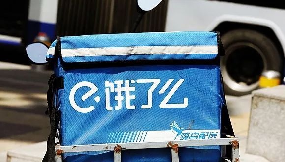 阿里全資收購餓了么，外賣戰(zhàn)場要變天？