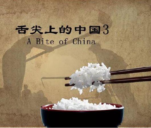 自嗨式創(chuàng)新，讓舌尖3徹底崩盤！餐飲人從中能學到啥？