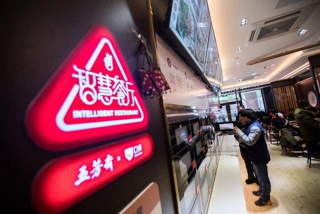 營業(yè)額增長40% ，人效翻三倍，五芳齋無人智慧餐廳首曬成績單