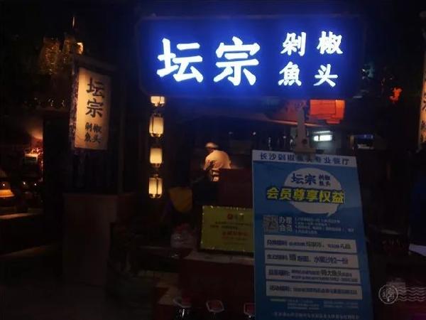 這家火到人人爆滿的魚頭餐廳，設(shè)計(jì)的很古典大氣！|餐飲界