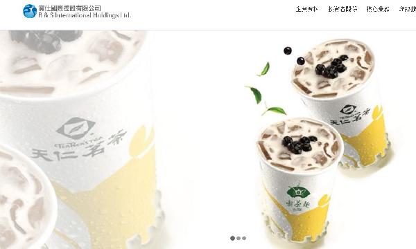 上市兩天暴漲700%，賣奶茶有這么火？超額認(rèn)購2600倍港史第二，未來怎么走？