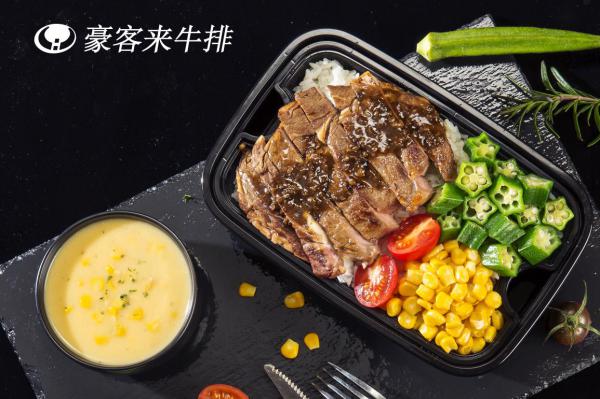 豪客來牛排攜手美團(tuán)外賣，開啟高品質(zhì)外賣新時代
