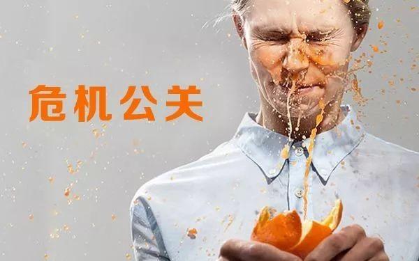 315，教訓(xùn)是慘痛的，餐飲的危機(jī)公關(guān)究竟該怎么做？