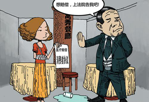 注意！雨天門口未放吸水毯，顧客滑倒餐廳要賠