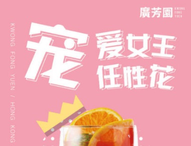 節(jié)日營銷 如何才能帶動消費？|餐飲界