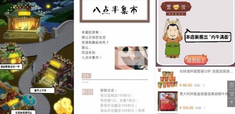 面對10億小程序流量，餐飲商家如何打破運(yùn)營僵局？