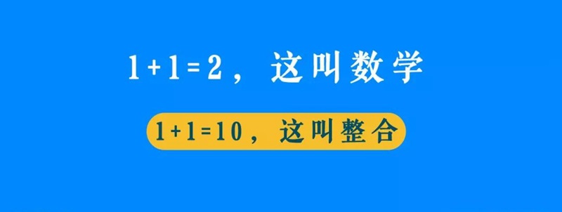 餐飲未來新物種在裂變，從“餐飲+”的N種組合方式看規(guī)律