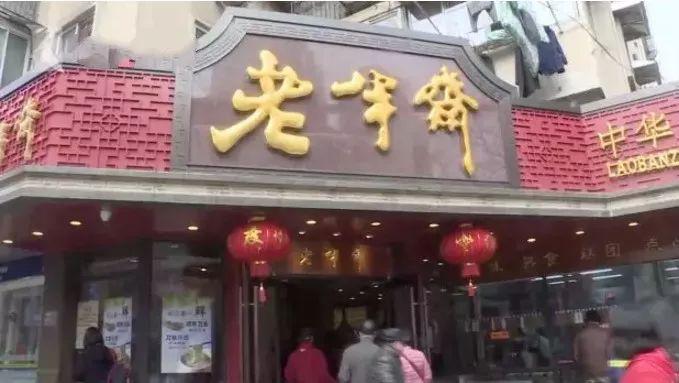 攆客！上海知名餐廳不點(diǎn)滿3個(gè)菜，服務(wù)員不理